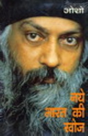 Download bharat full movie